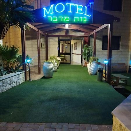 Motel Neve Midbar Eilat Exterior photo