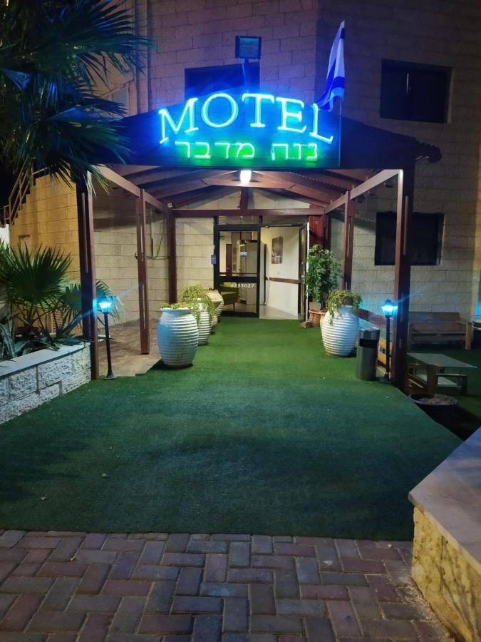 Motel Neve Midbar Eilat Exterior photo